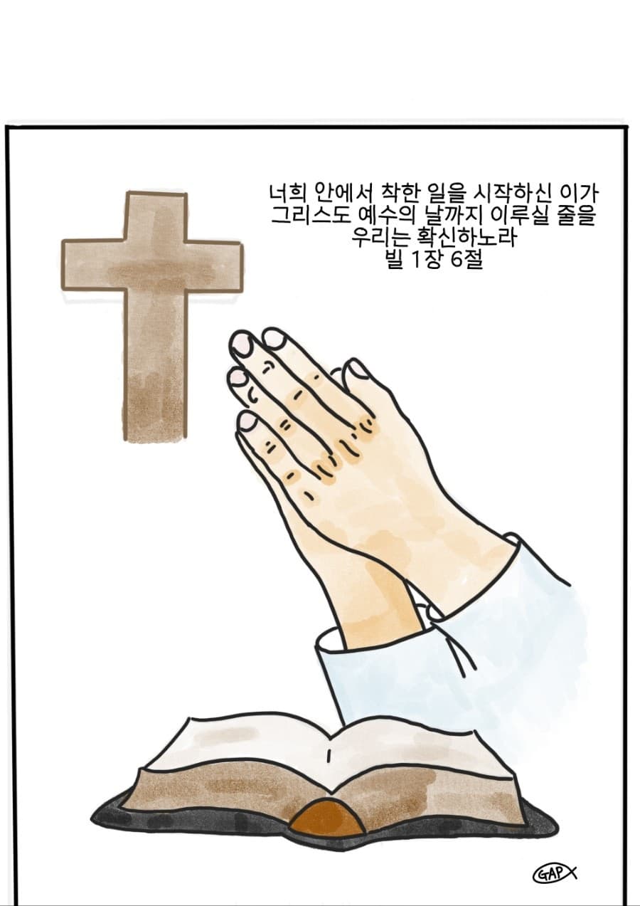 켈리그라피