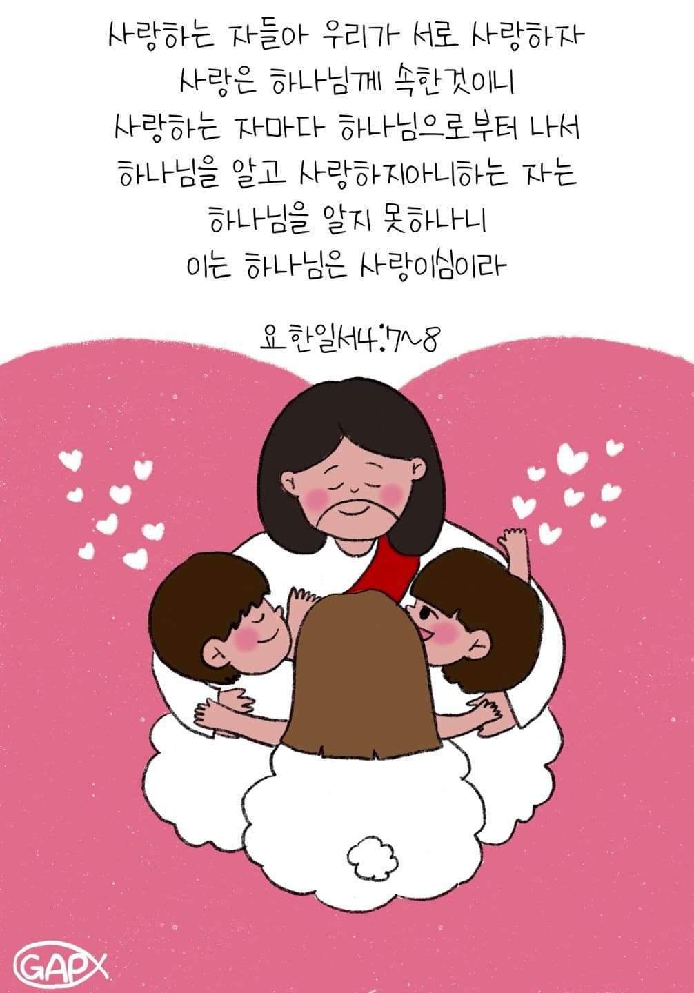 켈리그라피